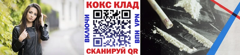 Где купить наркотики Североуральск Амфетамин  Альфа ПВП  ГАШ  Меф  Кокаин 