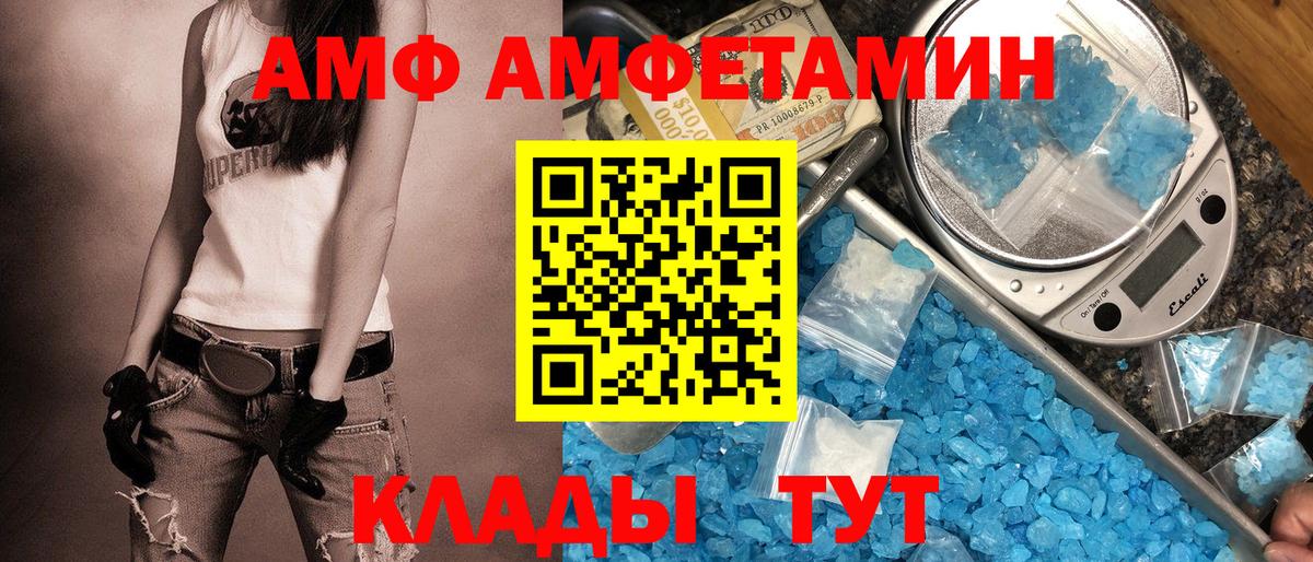 Амфетамин 98% Североуральск