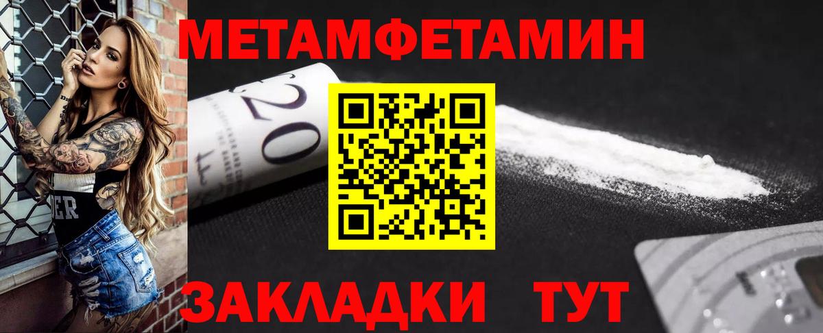 Североуральск  АМФЕТАМИН Premium  АМФ  Вход с VPN 