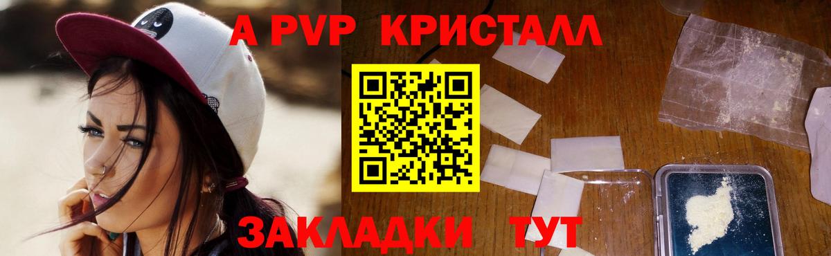 A-PVP СК Североуральск