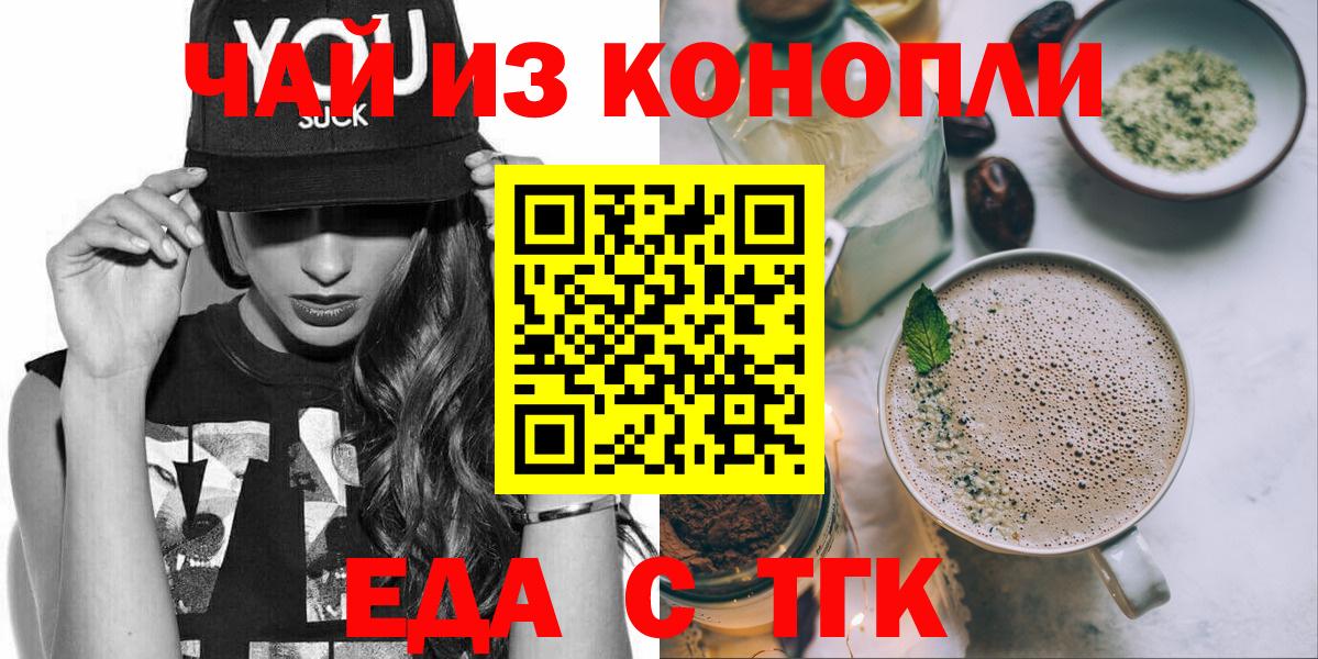 Canna-Cookies конопля  Вход с VPN  Североуральск 
