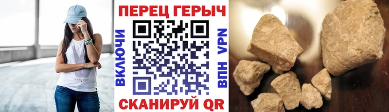 как найти   Североуральск  ГЕРОИН гречка 
