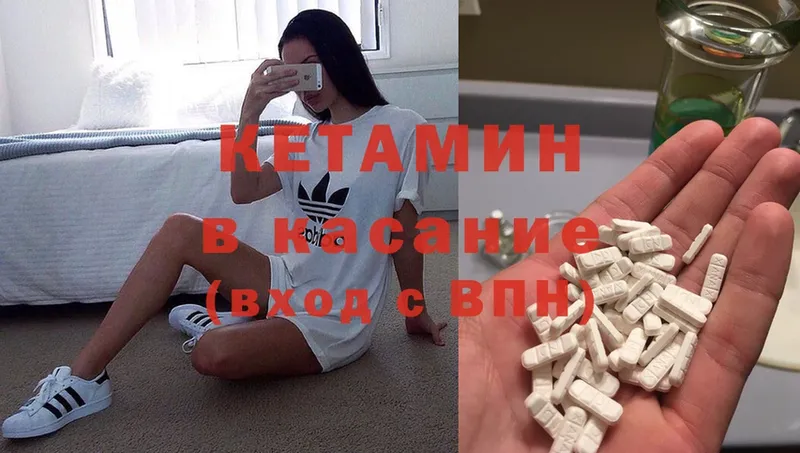 КЕТАМИН ketamine  Североуральск 