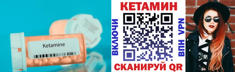 где продают наркотики  Североуральск  Кетамин VHQ 