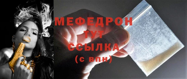 крисы Нея