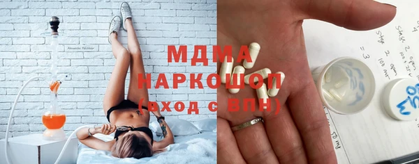 герыч Новозыбков