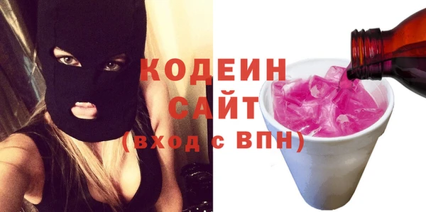 герыч Новозыбков
