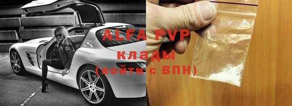 меф Бикин