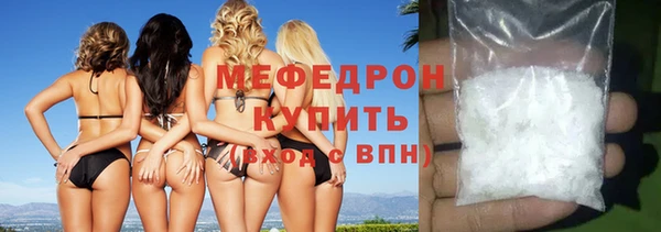 бутират Новокубанск