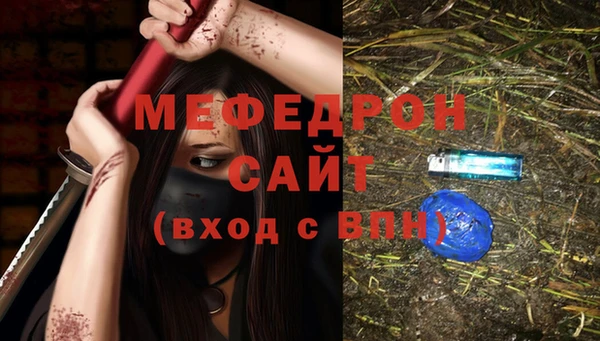 mdma Дмитров