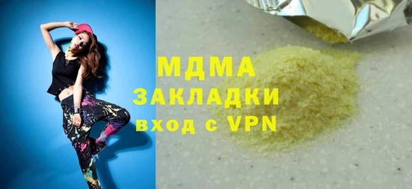 наркотики Нефтегорск