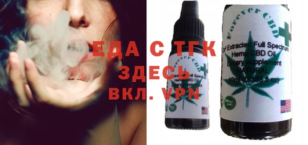 герыч Новозыбков