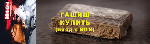 герыч Ельня