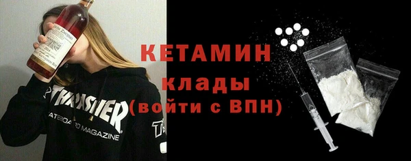 соль курить ск Новодвинск