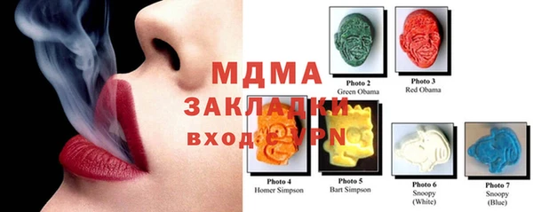 соль курить ск Новодвинск