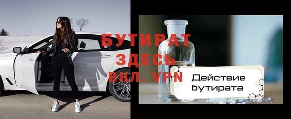 наркотики Нефтегорск