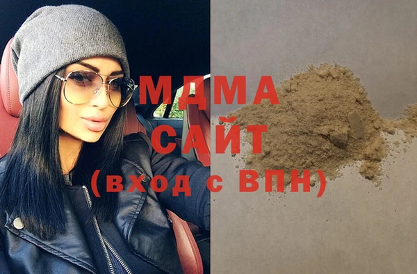 mdma Дмитров