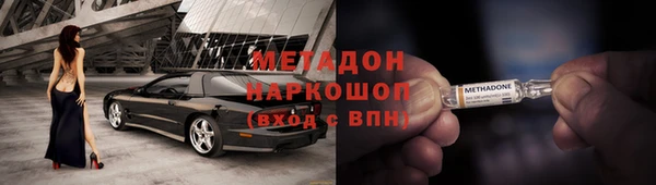 бутират Новокубанск