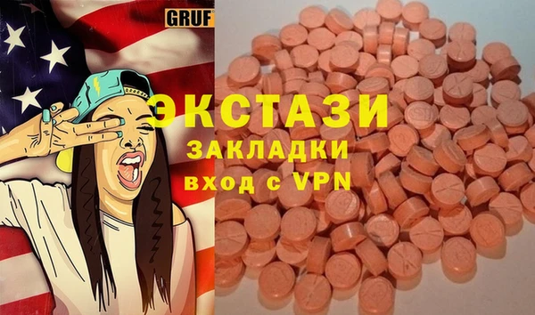 mdma Дмитров