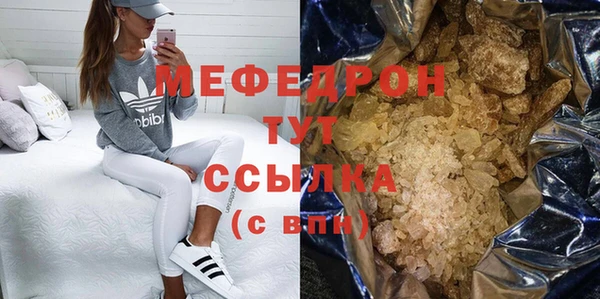 бутират Новокубанск