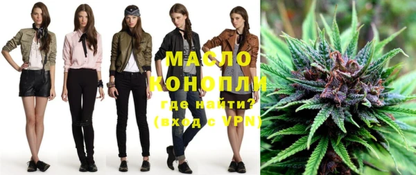 соль курить ск Новодвинск