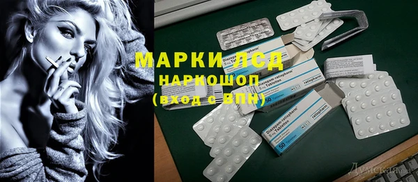 наркотики Нефтегорск