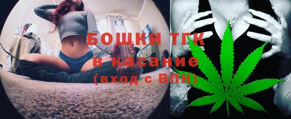 бутират Новокубанск
