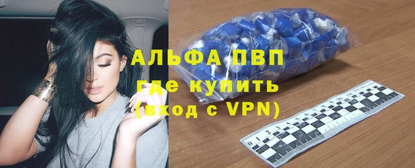 герыч Новозыбков