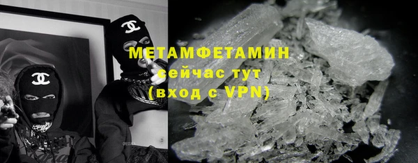 герыч Новозыбков