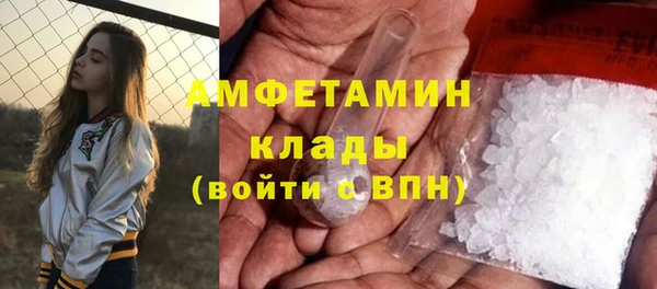 бутират Новокубанск