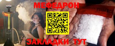 стаф Азнакаево