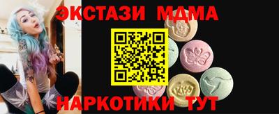 2c-b Гай