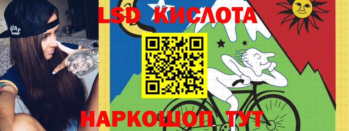Меф  A-PVP  Вход с VPN  МЕФ  COCAIN  Североуральск  Конопля  Хэш  ЛЁД  Ляпка  МДМА 