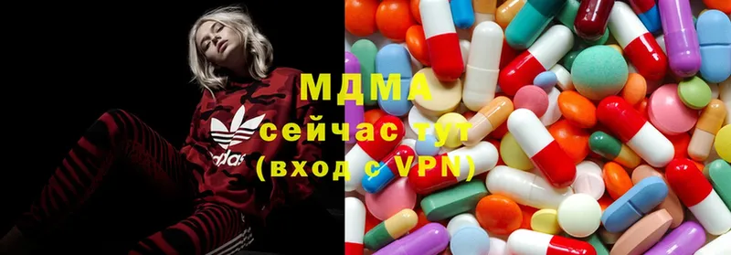 МДМА VHQ  купить  цена  Североуральск 