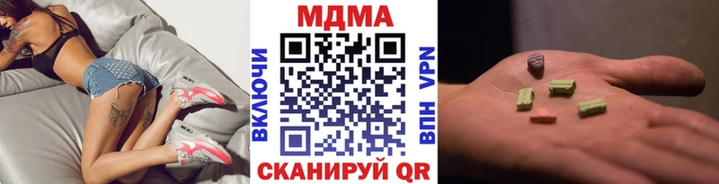 сколько стоит  Североуральск  MDMA кристаллы 