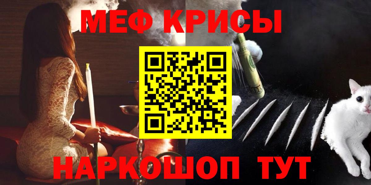 МЕФ 4 MMC  МЕФ  МЯУ-МЯУ 4 MMC  Североуральск  Вход с VPN 