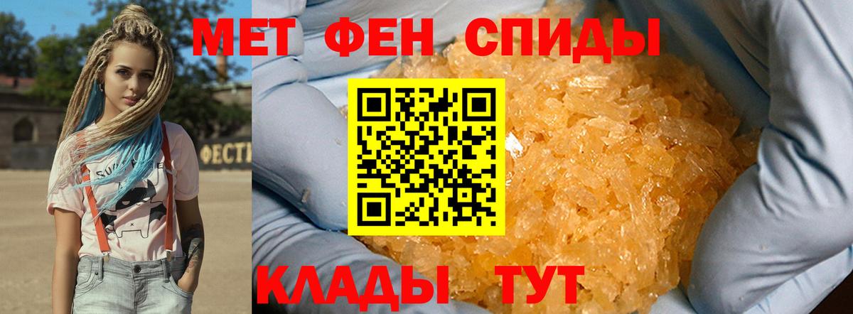 Метамфетамин мет Североуральск