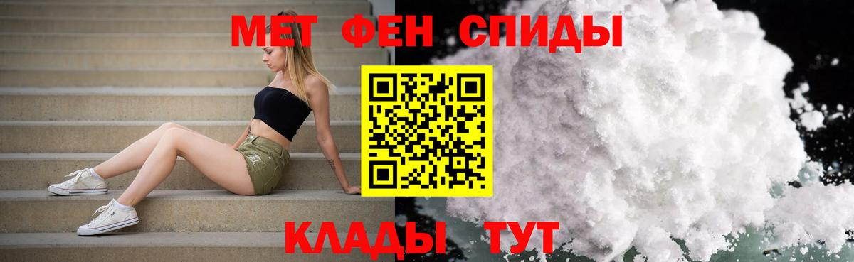 МЕТАМФЕТАМИН Декстрометамфетамин 99.9%  МЕТАМФЕТАМИН Декстрометамфетамин 99.9%  Североуральск  Вход с VPN 