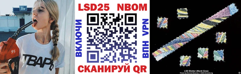 Марки 25I-NBOMe 1,5мг  omg маркетплейс  Североуральск  как найти  