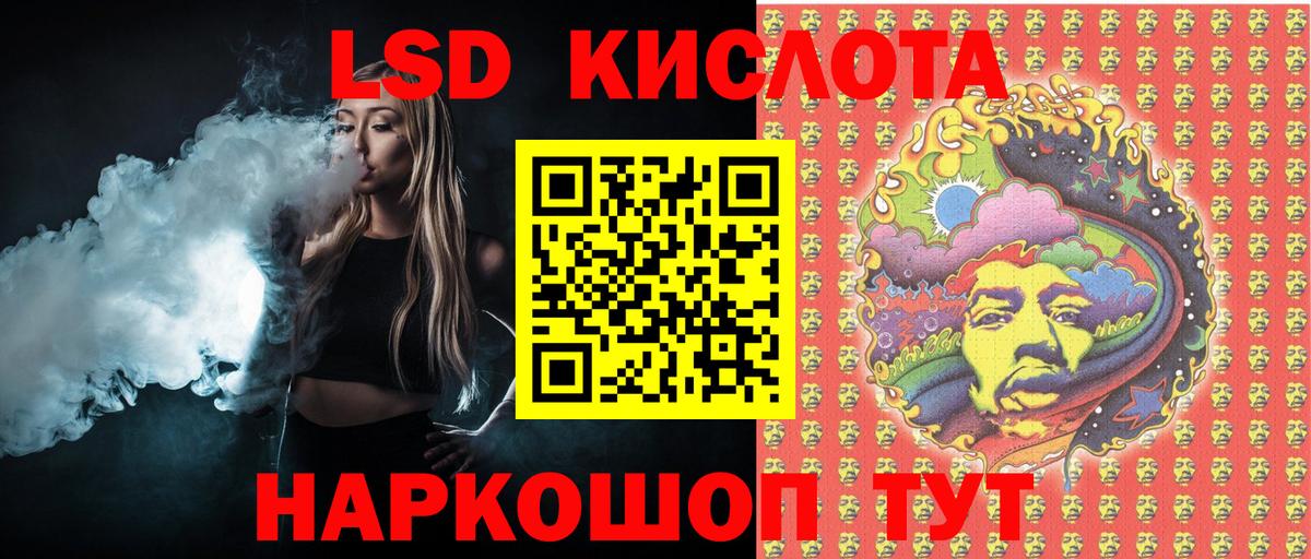 Марки 25I-NBOMe 1,8мг  Вход с VPN  Марки 25I-NBOMe 1,8мг  Марки 25I-NBOMe  как найти наркотики  Североуральск 