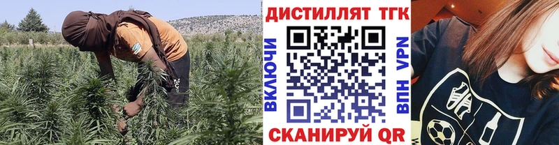 Дистиллят ТГК вейп с тгк  площадка какой сайт  Североуральск 
